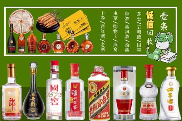 长沙天心区回收烟酒