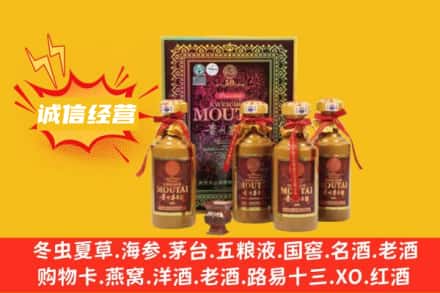 长沙天心区名酒回收招人吗