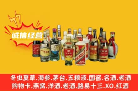 长沙天心区回收老酒