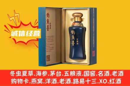 长沙天心区回收钓鱼台
