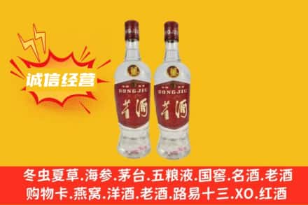长沙天心区回收董酒