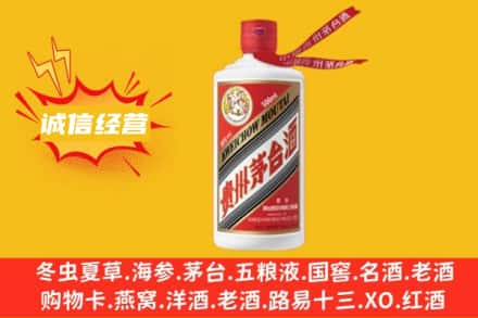 长沙天心区回收飞天茅台酒