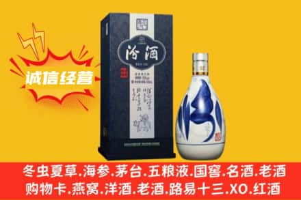 长沙天心区回收汾酒
