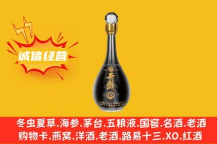 长沙天心区回收西凤酒