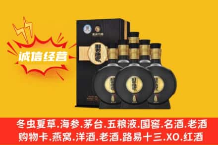 长沙天心区回收习酒