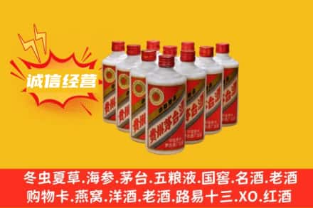 长沙天心区回收铁盖茅台酒