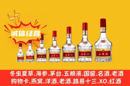 ​长沙天心区烟酒回收名酒